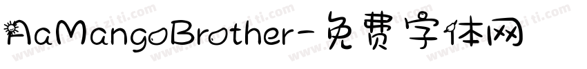 AaMangoBrother字体转换