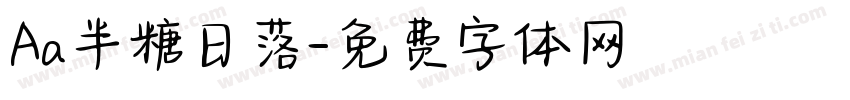 Aa半糖日落字体转换