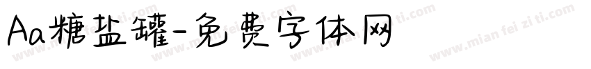 Aa糖盐罐字体转换