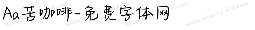 Aa苦咖啡字体转换