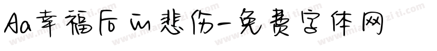 Aa幸福后的悲伤字体转换
