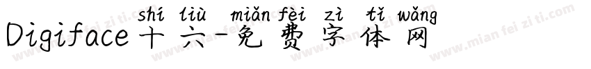 Digiface十六字体转换