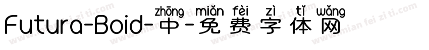 Futura-Boid-中字体转换