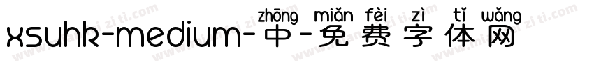 xsuhk-medium-中字体转换