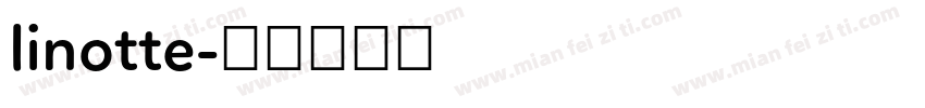 linotte字体转换