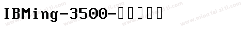 IBMing-3500字体转换