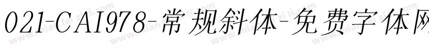 021-CAI978-常规斜体字体转换