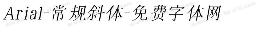 Arial-常规斜体字体转换