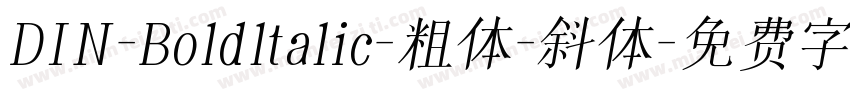 DIN-Boldltalic-粗体-斜体字体转换