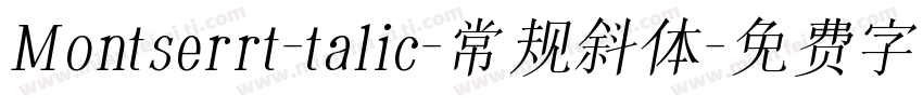 Montserrt-talic-常规斜体字体转换