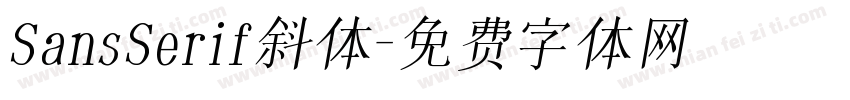 SansSerif斜体字体转换