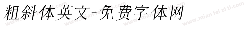 粗斜体英文字体转换
