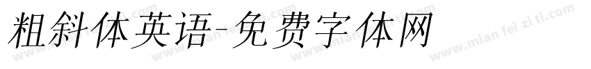粗斜体英语字体转换