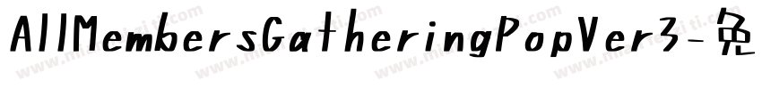 AllMembersGatheringPopVer3字体转换