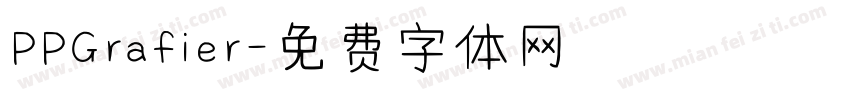 PPGrafier字体转换