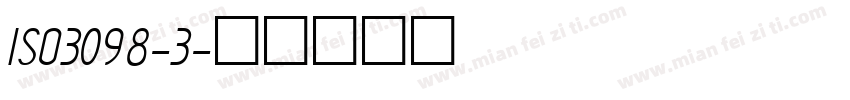 ISO3098-3字体转换