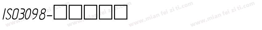 ISO3098字体转换