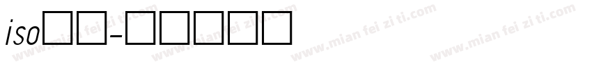 iso字体字体转换
