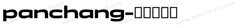 panchang字体转换