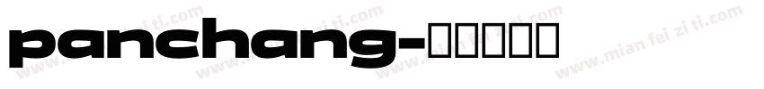 panchang字体转换