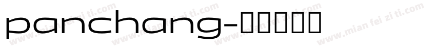 panchang字体转换