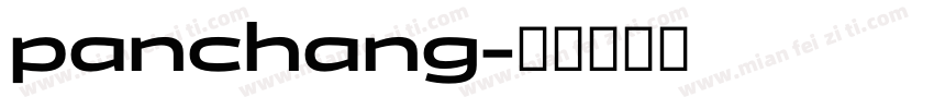 panchang字体转换