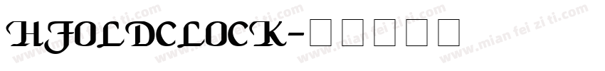 HFoldclock字体转换