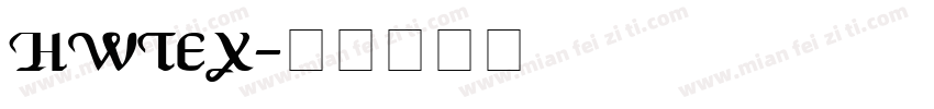 HWtex字体转换
