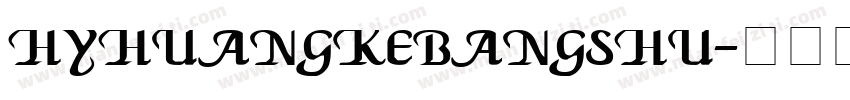 HYhuangkebangshu字体转换