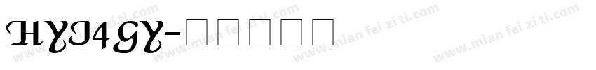 HYi4gy字体转换