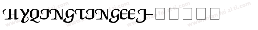 HYqingtingEEJ字体转换
