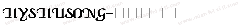 HYshusong字体转换