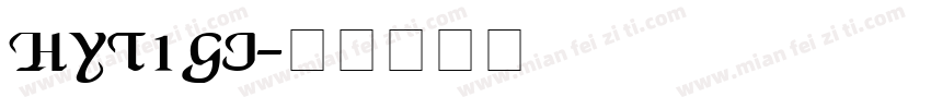HYt1gi字体转换