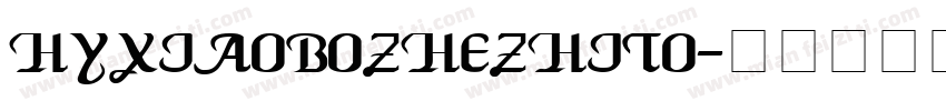 HYxiaoBozhezhiTO字体转换