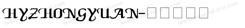 HYzhongyuan字体转换