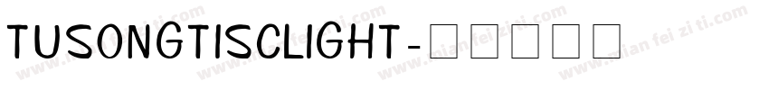 TUSongtiSCLight字体转换