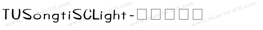 TUSongtiSCLight字体转换