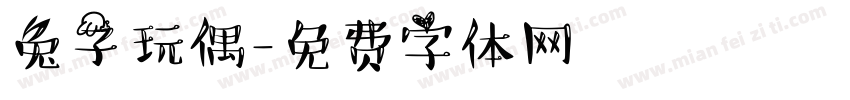 兔子玩偶字体转换