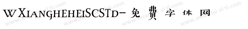 WXiangheheiSCStd字体转换