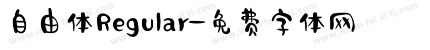 自由体Regular字体转换