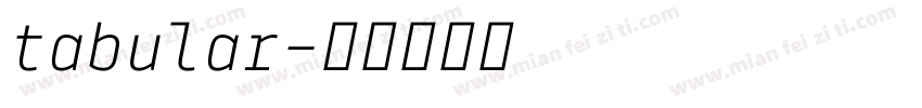 tabular字体转换