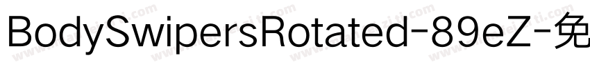 BodySwipersRotated-89eZ字体转换