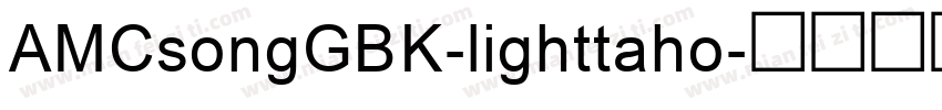 AMCsongGBK-lighttaho字体转换