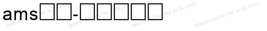 ams字库字体转换