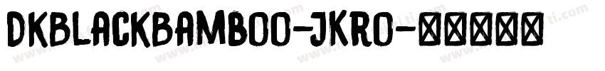 DkBlackBamboo-JKro字体转换