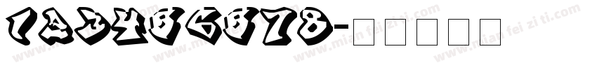 123456578字体转换