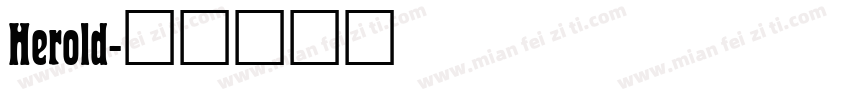 Herold字体转换