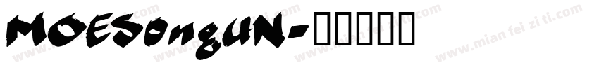 MOESongUN字体转换