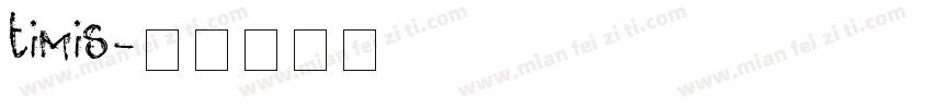 timis字体转换
