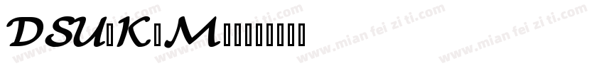 DSU_KaMon字体转换
